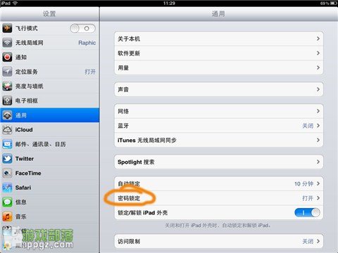 ios5.1.1完美越狱时出现passcode...错误的解决方法5