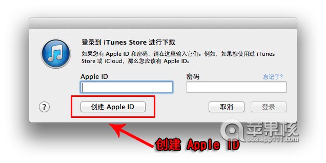 itunes11怎么同步应用程序3