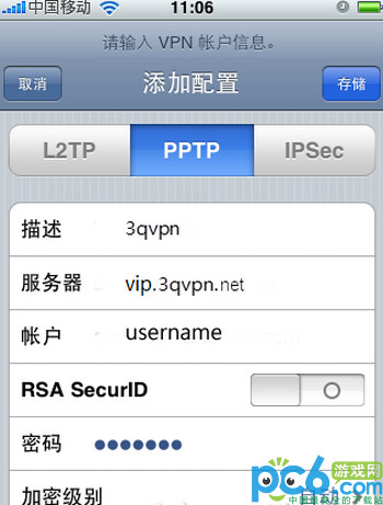 iphone4s升级iOS5.1.1后不省电的解决办法2