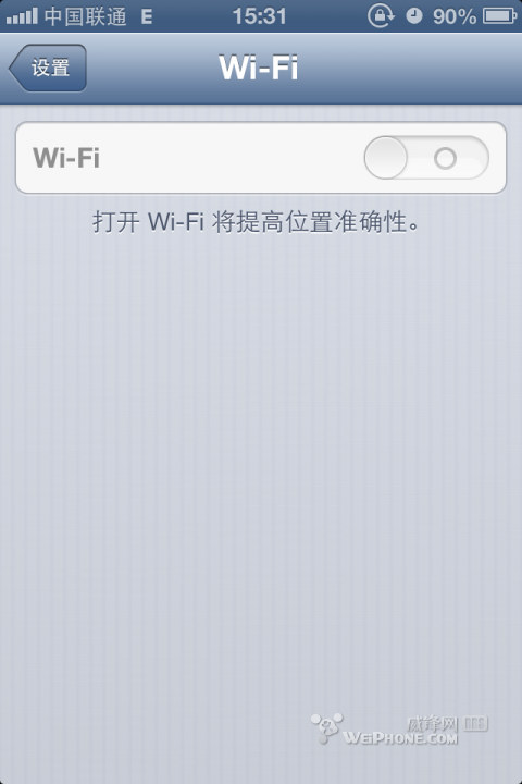 iphone4s wifi 无法加入网络2