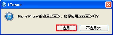 itunes11怎么同步音乐7