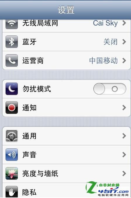 iphone4s怎么才能升级为ios62