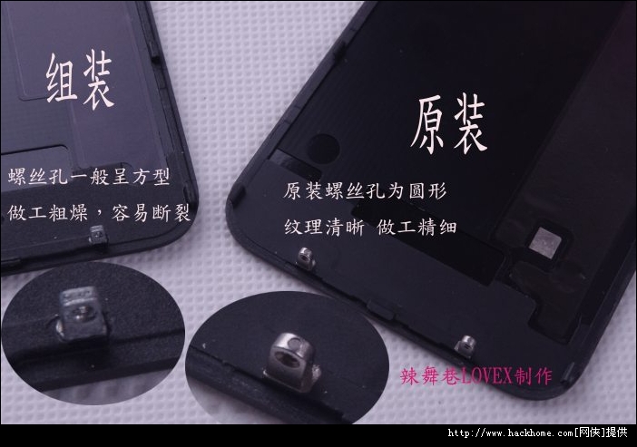 iphone4翻新机鉴别方法9