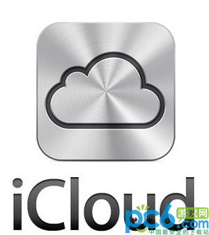 如何恢复从icloud删除了的iphone通讯录1