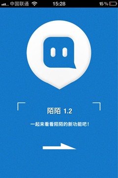 陌陌iPhone版试用 独特的地理社交软件3