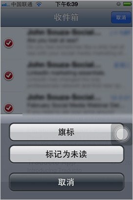 怎么在iphone邮件加上重要提醒标签6