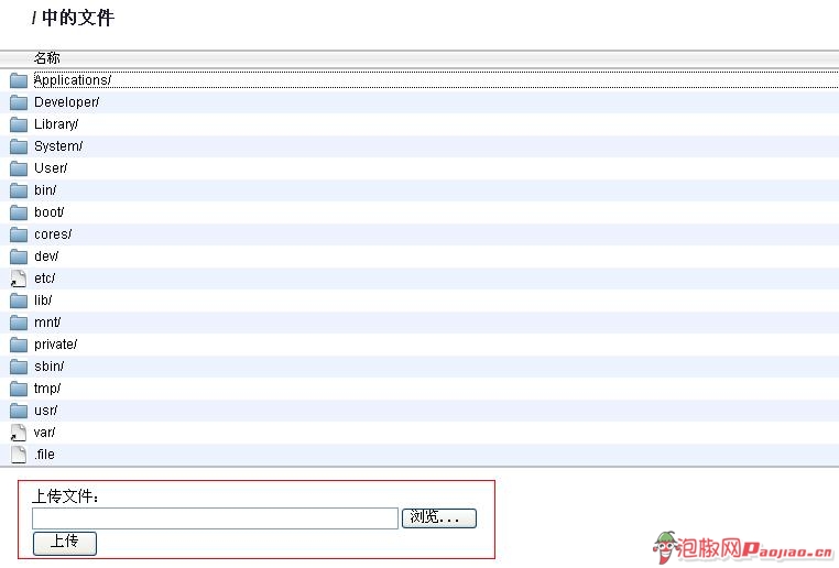 iPhone最强文件管理器：支持音乐一键导入iFile最新版评测3