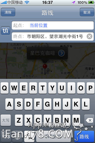 如何使用iphone看地图8