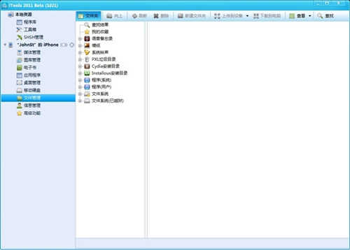 iPhone越狱后管理工具推荐之iTools11