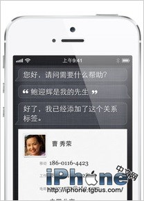 iPhone5技巧和窍门的使用手册2