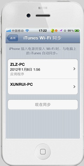 iTunes使用wifi同步方法7