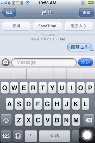 如何使用苹果iMessage免费发短信？2