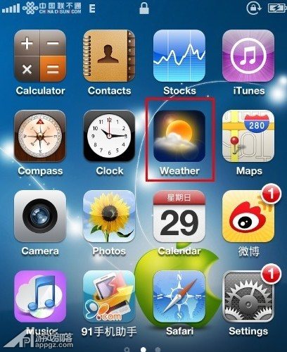 如何设置iPhone自带天气应用的城市？5