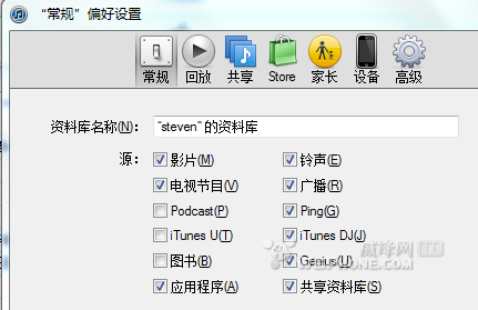 不需越狱iphone4s设置各种铃声4