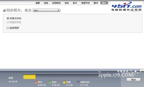 iTunes怎么同步照片4