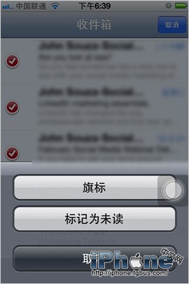 怎么在iphone邮件加上重要提醒标签1