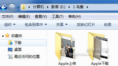 怎么使用iCloud照片流，iphone照片自动同步到Windows系统4