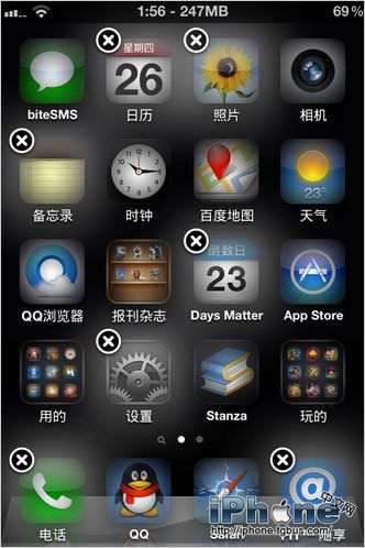 iphone4s怎么在前台关闭后台运行程序2