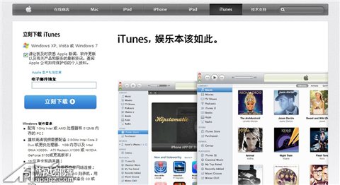 如何使用iTunes下载游戏以及同步到iPhone和iPad上2