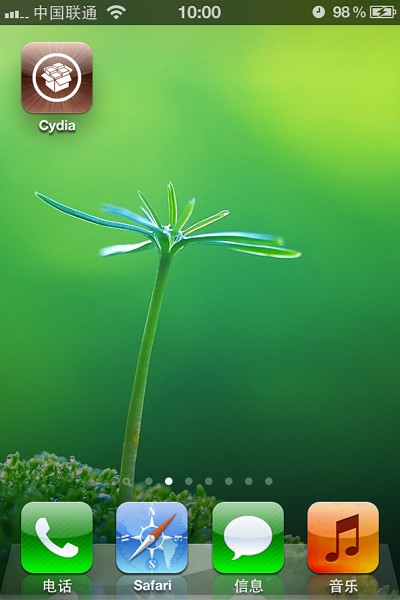 iOS 5.1.1完美越狱详细图文攻略：iphone为例3