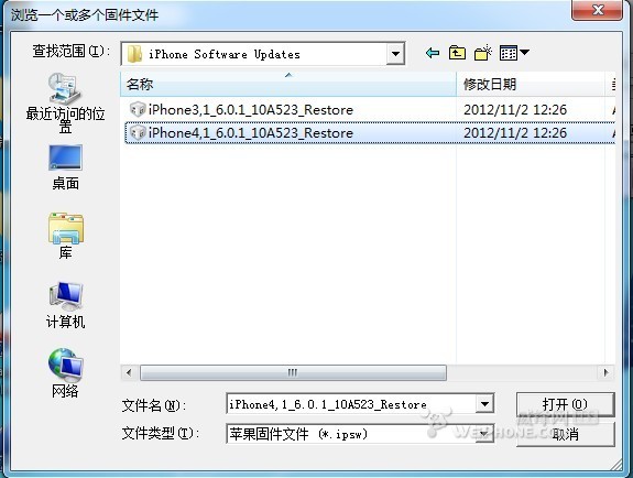 iphone备份ios6.0.1最新SHSH,防止验证被关闭3