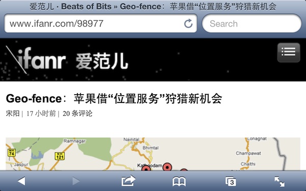 iOS 6 下 Safari 上手测试：诸多细节改进1