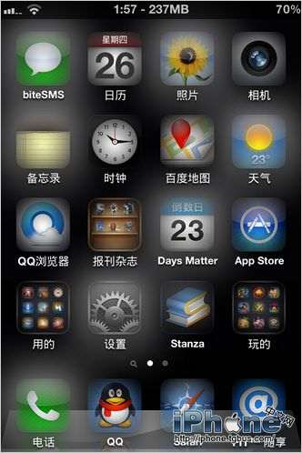 iphone4s怎么在前台关闭后台运行程序9