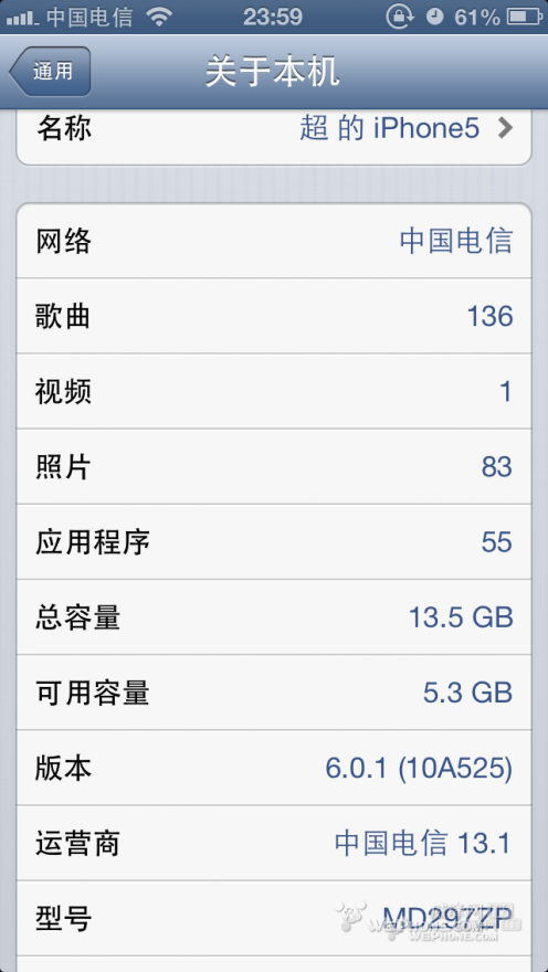 港版国行等无锁版iphone5用电信卡教程7