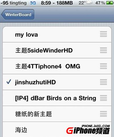 iphone 4s安装主题教程5