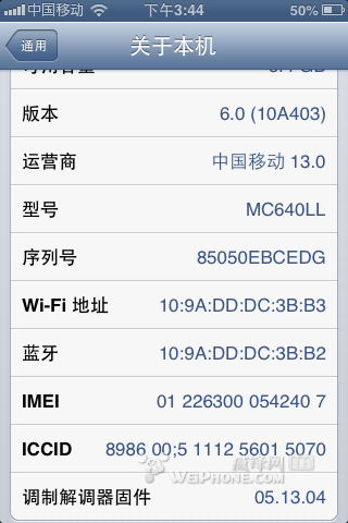 美版iphone 3gs解锁成功解锁6.03