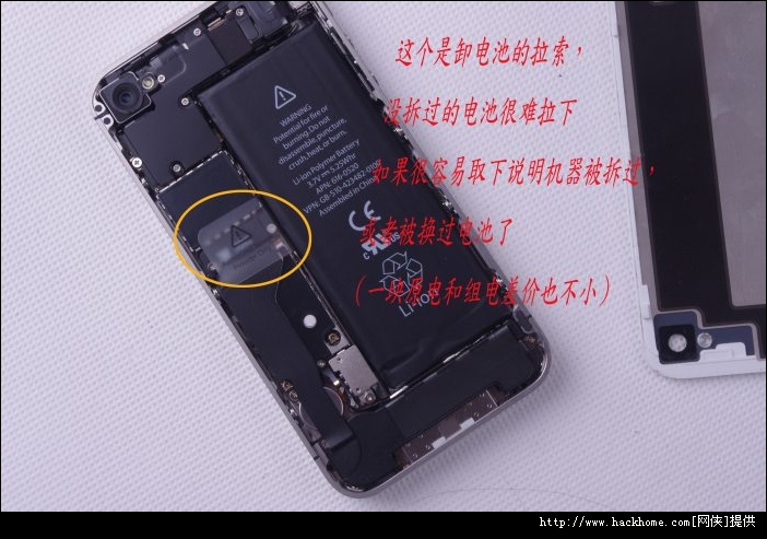iphone4翻新机鉴别方法12