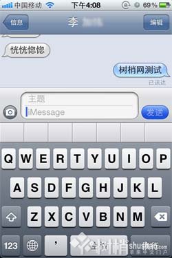 iMessage怎么用？ iMessage详细解读3