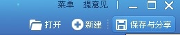 iPhone如何自制壁纸？5