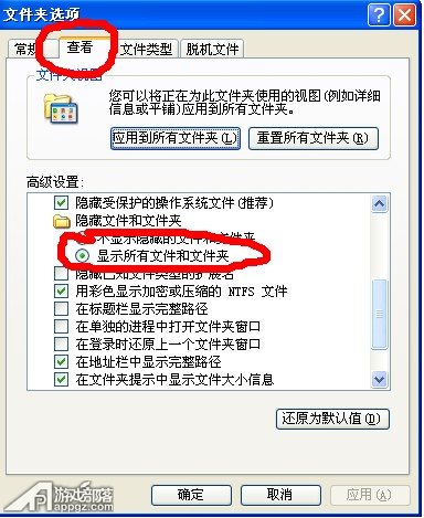 教你如何解决iTunes10.5无法连接iTunes store的问题10