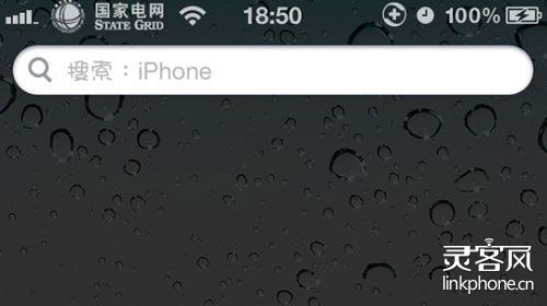 iPhone 4S自由更换运营商图标LOGO的方法4