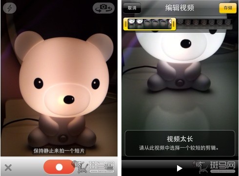 Cinemagram：让你的iPhone照片动起来5