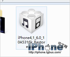 ios6新特性 安装后不允许降级1