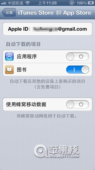 itunes11怎么同步应用程序1