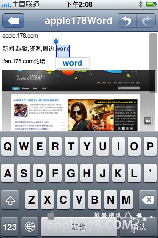 iphone怎么看word等office文件8