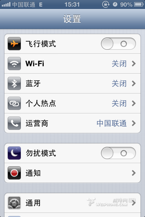 iphone4s wifi 无法加入网络1