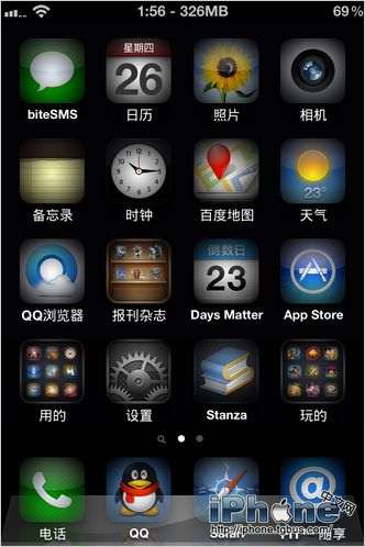 iphone4s怎么在前台关闭后台运行程序1