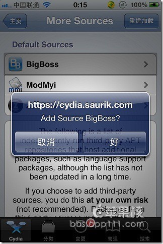 在Cydia中恢复被删除的Bigboss、Modmyi、ZodTTD源3