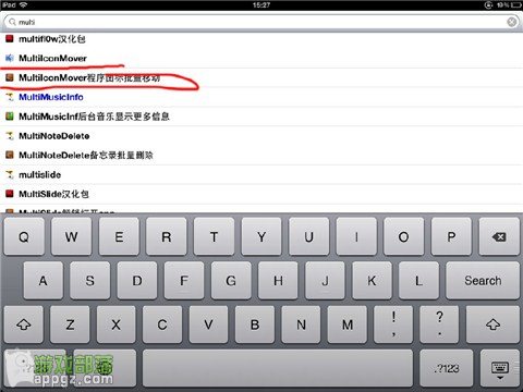 批量移动iPhone/iPad应用图标的方法3