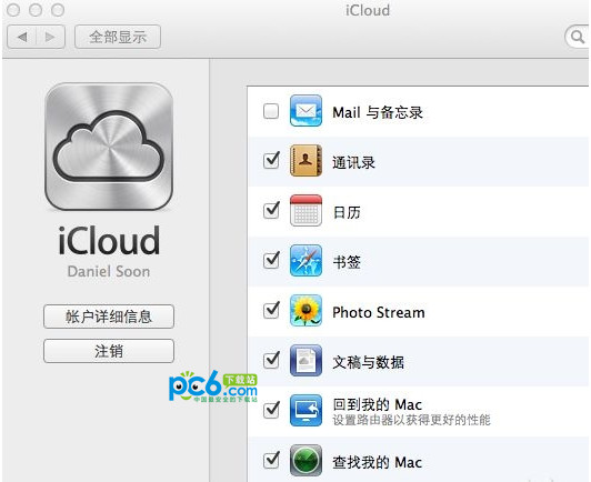 成功解决icloud关闭后,照片流文件夹无法删除问题1