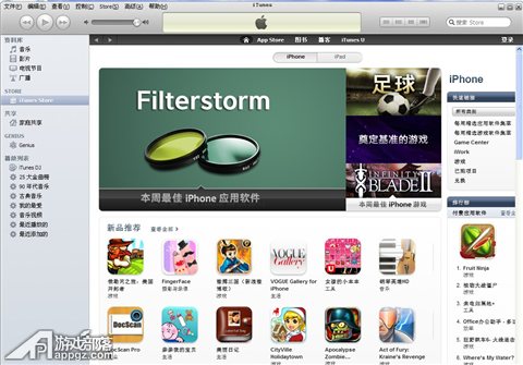 如何使用iTunes下载游戏以及同步到iPhone和iPad上12