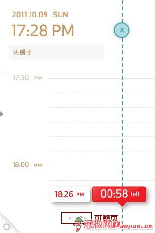 《Pull Time 2》iPhone最酷的时间管理软件评测4