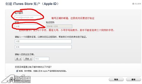 如何使用iTunes下载游戏以及同步到iPhone和iPad上9