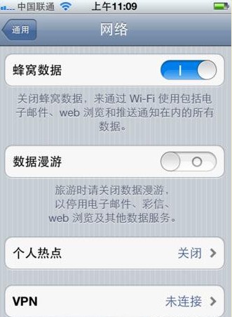 iphone5发不了彩信怎么办4