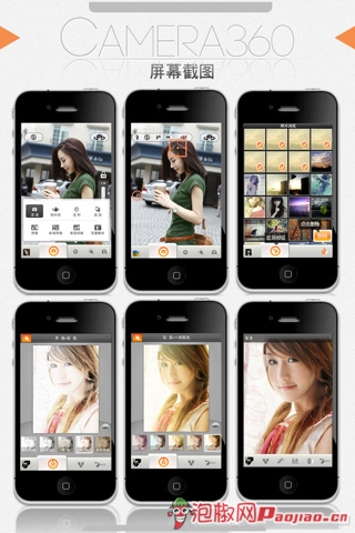 Camera360 for iPhone 最佳手机摄影大师评测3