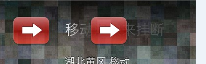 iphone锁屏来电显示“移动滑块来挂断”4